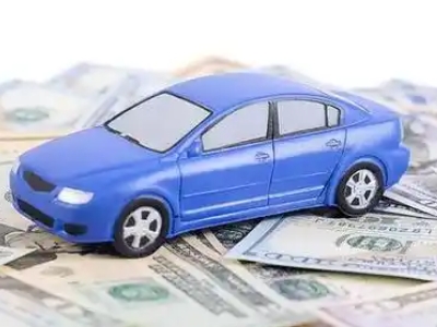 工农汽车抵押贷款的优势?